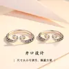 Anillo de Pareja Maldición del Aro Par de Anillos de Plata Esterlina Lujo Ligero Amor a Distancia Conmemorativo Regalo de Cumpleaños para Novia