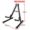 Soporte de Guitarra Tipo A Soporte Vertical para Bajo Soporte para Guitarra Acústica Soporte para Guitarra Eléctrica Multicolor Pipa Liuqin Tipo A Engrosado