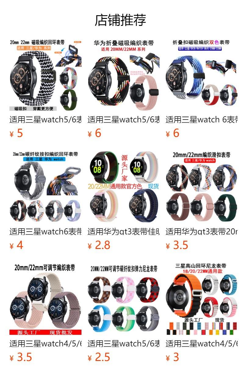 No se puede hacer clic en la vista previa. Después de publicar, puedes hacer clic para ir a la página del producto correspondiente.