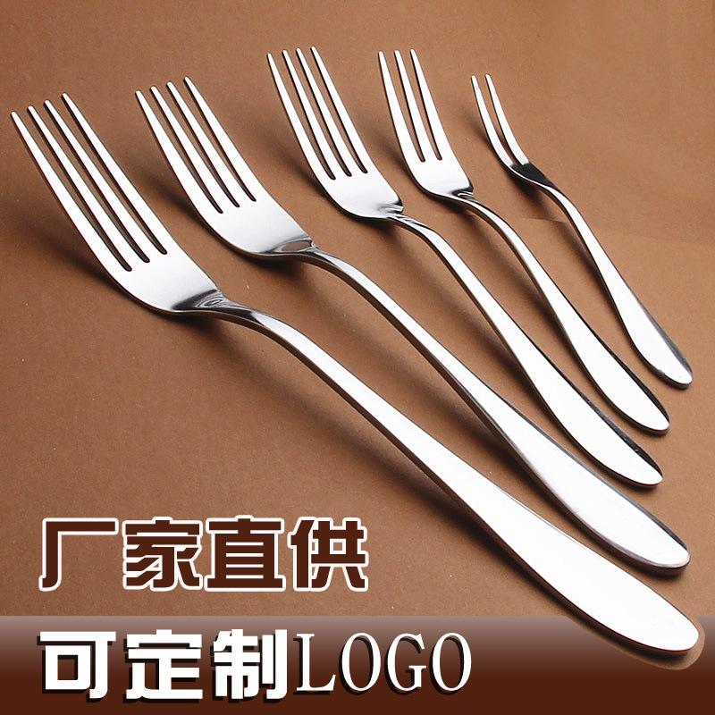 叉子诚惠捷