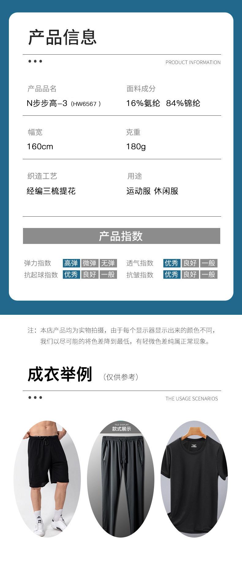 最新详情_06.jpg