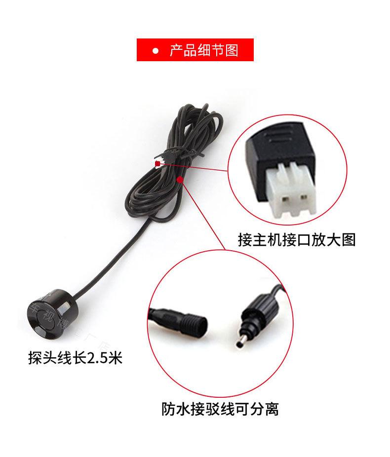 探头_02