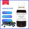 Fábrica de atacado de cosméticos vegetais para cuidados com a pele, matérias-primas, extrato de mirtilo 100g, extrato de mirtilo