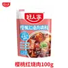 Base Picante Hecha a Mano con Mantequilla Haorenjia para Hot Pot Viejo 500g Ingredientes Picantes para Sopa Maocai Condimento para Olla Fragante