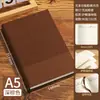 Caderno A5 Espesso para Uso Profissional e de Escritório, Capa de Couro Macio de Alta Qualidade, Livro de Registro de Reuniões para Empresas, Logotipo Personalizável