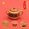 Doze Signos do Zodíaco Amuleto da Sorte Mahjong para Melhorar a Fortuna: Ano do Cavalo Atração de Riqueza Giratório Alívio de Estresse Chaveiro de Mão