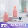 Botella de Loción de Estilo E-Commerce de 500 ml, Botella de Champú para Niños, Botella de Gel de Ducha, Botella de Champú de Material de Polietileno de Alta Densidad (HDPE) Felpa
