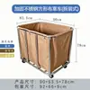 Carrito de lavandería reforzado de acero inoxidable para hospitales, hoteles y casas de huéspedes, carrito de lavandería cónico para lavandería, carrito de mano para recogida de ropa sucia