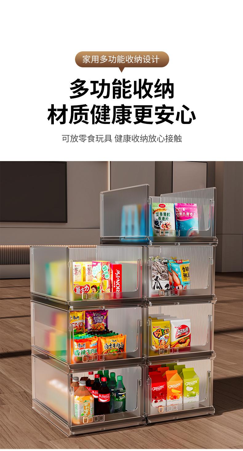 折叠筐未标题-1_13.jpg