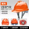 Casco de Seguridad para Obra, Estándar Nacional, Engrosado, Transpirable, Protección Laboral, Casco de Líder, para Hombre, con Impresión de Logo