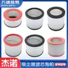 Jeno 202/503 Aspiradora Industrial Pantalla de Filtro Interior Tanque Accesorios Juego Completo Cartucho de Filtro Hefa 309