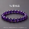 Pulsera de Amatista Uruguaya Natural para Hombres y Mujeres Pulsera de Pareja Cadena Única Cristal Morado Nueve Fuego Púrpura Regalo de Cumpleaños