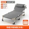 Cama plegable individual con colchón para oficina, sillón reclinable portátil, cama para acompañante de hospital, cama simple para siesta