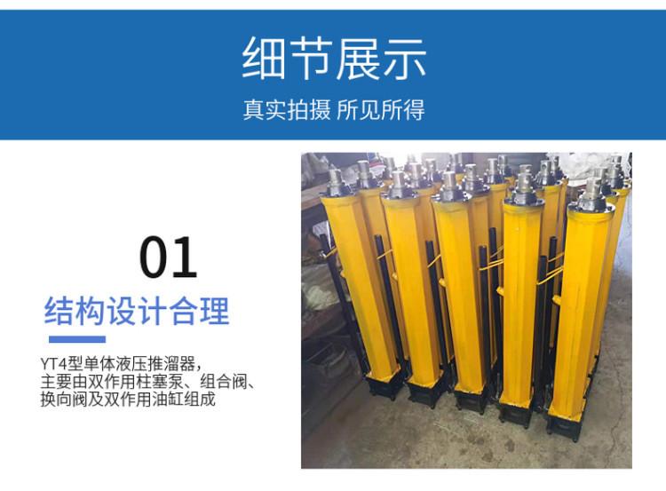 液压推溜器详情页5.jpg