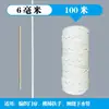 Corda de Algodão Branca DIY Cordão de Algodão Trançado Feito à Mão Corda para Zongzi Corda de Tecelagem Decoração de Tapeçaria Corda Espessa 4mm Corda de Amarração