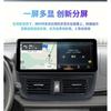 Aplicable a Toyota Xinweichi Zhixuan Zhixiang Pantalla de Control Central de 12.3 Pulgadas Navegación Imagen de Reversa Panorámica 360 Máquina Todo en Uno