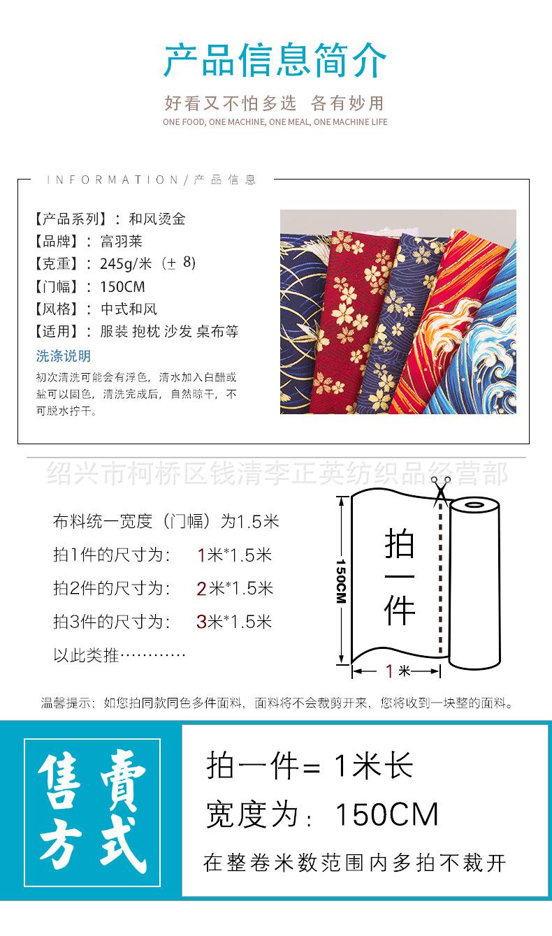 阿里和风烫金_03.jpg