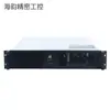 Chasis de Computadora Industrial 4U450 Panel de Aluminio con Pantalla de Control de Temperatura Tipo Rack de Servidor de Computadora Industrial ATX
