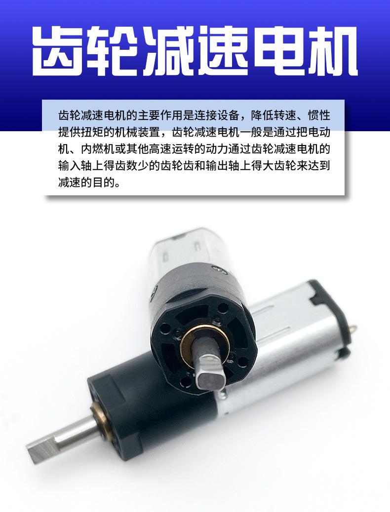 减速电机_01.jpg