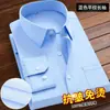 Camisa Branca Masculina Manga Longa Primavera e Outono Roupa Profissional Slim Fit Camisa Azul Manga Curta Roupa de Trabalho Sem Passar Vestido Formal para o Trabalho