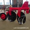 Arado de Arado Profundo Arado Pesado de Tubería Arado de Desperdicio Ponderado Arado de Disco para Tierras Baldías Arado de Tubería con Suspensión para Tractor
