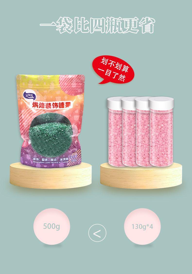 详情页_04.jpg