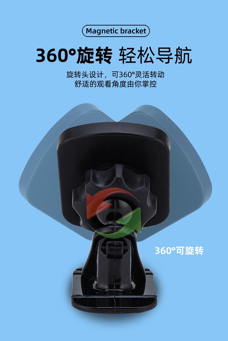 磁吸手机支架详情8