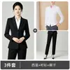 Traje Profissional Feminino Azul Céu de Manga Longa com Dois Botões para Outono de 2026, para Entrevistas de Emprego, Traje Formal, Uniforme de Trabalho para Recepção de Hotel