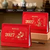 2027 Nuevo Estilo de Calendario Personalizado Exquisito Estilo Chino Calendario Creativo Adorno de Escritorio de Oficina Planificador Mensual Empresa