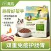 Brightpaw Ração Assada Fresca para Gatos com Preço Integral com Probióticos Adicionados para Saúde Intestinal, Adequada para Gatos Adultos e Filhotes, Ajuda na Digestão para Todas as Fases