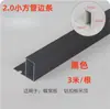Tira de Borde de Techo con Refuerzo de Aluminio Blanco Crema Panal Tablero Grande Borde Estrecho Tira de Cierre de Esquina Tira de Sellado de Borde de Techo Integrada