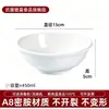 A8 Melamina Imitación Porcelana Bol para Wontons Bol para Gachas de Desayuno Bol Especial Anti-Borde Plástico Bol para Leche de Soya Hulatang Bol para Arroz Uso Comercial