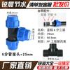 Conector rápido para tubería de agua Ruichen conector rápido para tubería de agua pe accesorios de conector directo te de plástico conector rápido