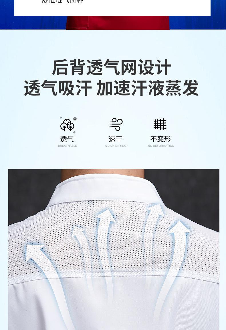 厨师服详情上_08.jpg