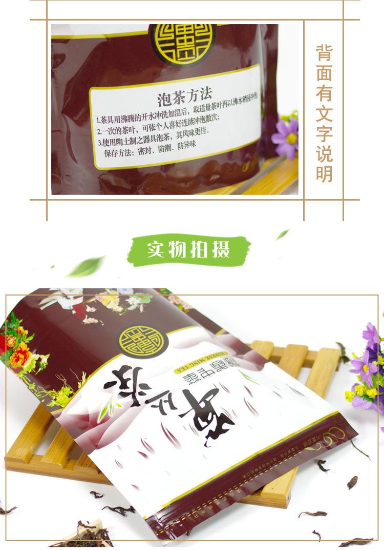 详情图-4.jpg