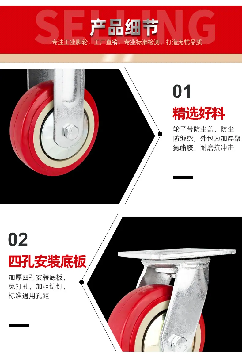 重型枣红轮_10