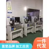 Equipo de Producción de Empaquetado de Perlas de Luz LED, Máquina de Unión por Hilo Cuitao Xinyida. Máquina de Alambre de Aluminio Cuitao con Precios Favorables
