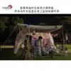 Tela para Silla de Camping al Aire Libre, Mantel Rectangular Multifuncional Estilo Ins, Funda de Silla de Picnic Portátil Bohemia