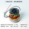 Soprador Atomizador Aspirador de Pó Motor DC 48V 24V Alta Potência DC Sem Escovas