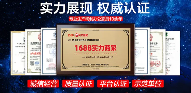 2实力认证