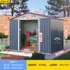Cuarto de Herramientas Exterior, Cuarto de Almacenamiento para Jardín en Patio, Casa de Combinación Simple, Cabaña Móvil para Actividades en Terraza, Impermeable y a Prueba de Sol
