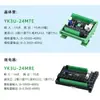 Biaokong VOKM Placa de Controle Industrial PLC Doméstica FX3U Programável Com Entrada Analógica Saída de 8 Eixos 200KHz Simples