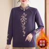 Nuevo Suéter de Invierno Estilo Chino con Cuello Cheongsam para Mujeres de Mediana Edad y Mayores, Camisa Base Cálida Bordada con Forro Polar, Top Elegante