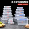 Contenedores de almacenamiento de alimentos de grado comercial, rectangulares, engrosados, herméticos, para almacenamiento en refrigerador, plástico transparente, aptos para congelación y almacenamiento de muestras