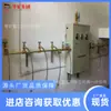 Cámara de Refugio Sistema de Aspersión de Gas Transicional Se Utiliza Aire Comprimido para Crear una Cortina de Gas a través del Tubo de Cortina de Aire a Chorro