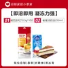 Folhas de Gelatina Zhan Yi Folhas de Gelatina Folhas de Gelatina Cozimento Infantil Comestível Doméstico Tiramisu Pó de Gelatina Comercial