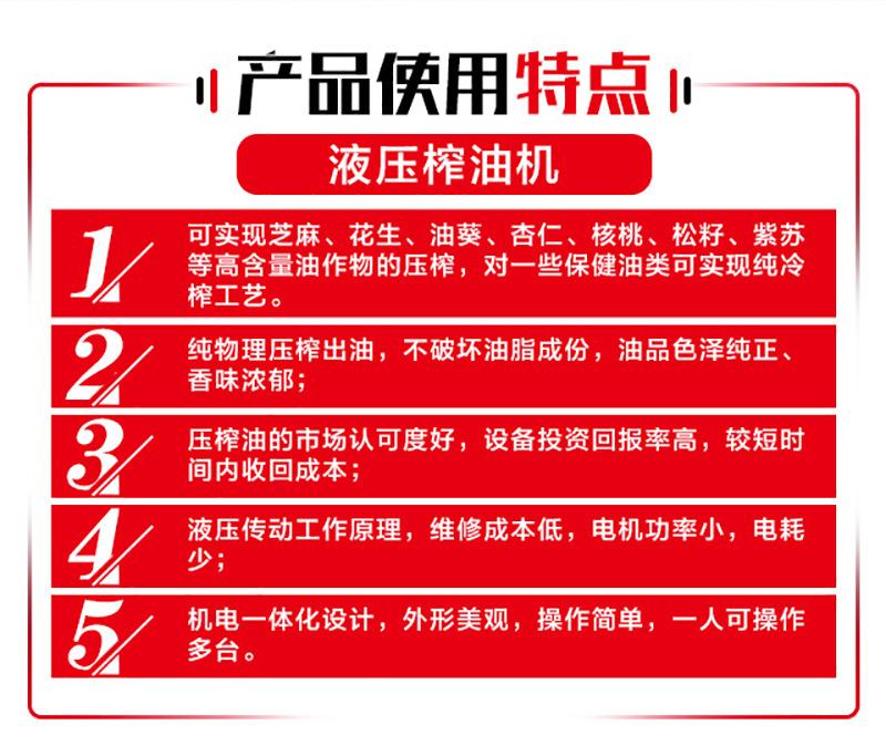 2.特点