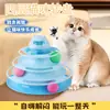 Juguete giratorio para gatos para autoentretenimiento, palo teaser para gatos para aliviar el aburrimiento, juguete giratorio de bola para gatos, juguete de plumas para gatitos, suministros de entretenimiento para gatos mascotas