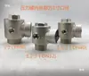 Válvula de cinco vias para bomba de água de frequência variável, aço inoxidável 304, válvula de parada de água embutida, adaptador de 5 vias, latão espessado, acessórios de pressão constante