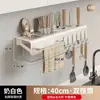 Soporte para Cuchillos de Cocina Acero Inoxidable 304 Estante para Cuchillos Montado en Pared Sin Taladro Soporte para Cuchillos de Verduras Estante para Almacenamiento de Utensilios de Cocina